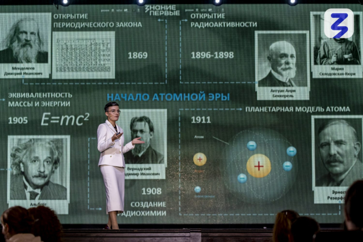 Старт федеральному марафону Знание.Первые дали в Хабаровске