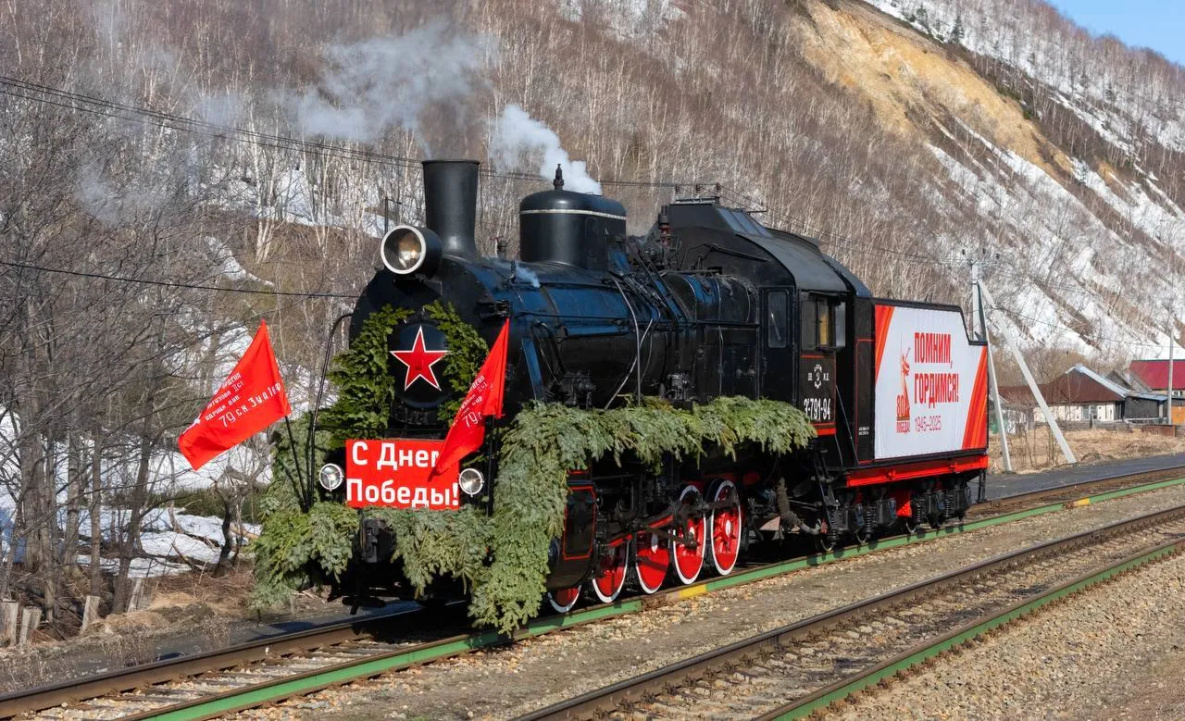 Поезд Победы прибудет в Хабаровск утром 7 мая