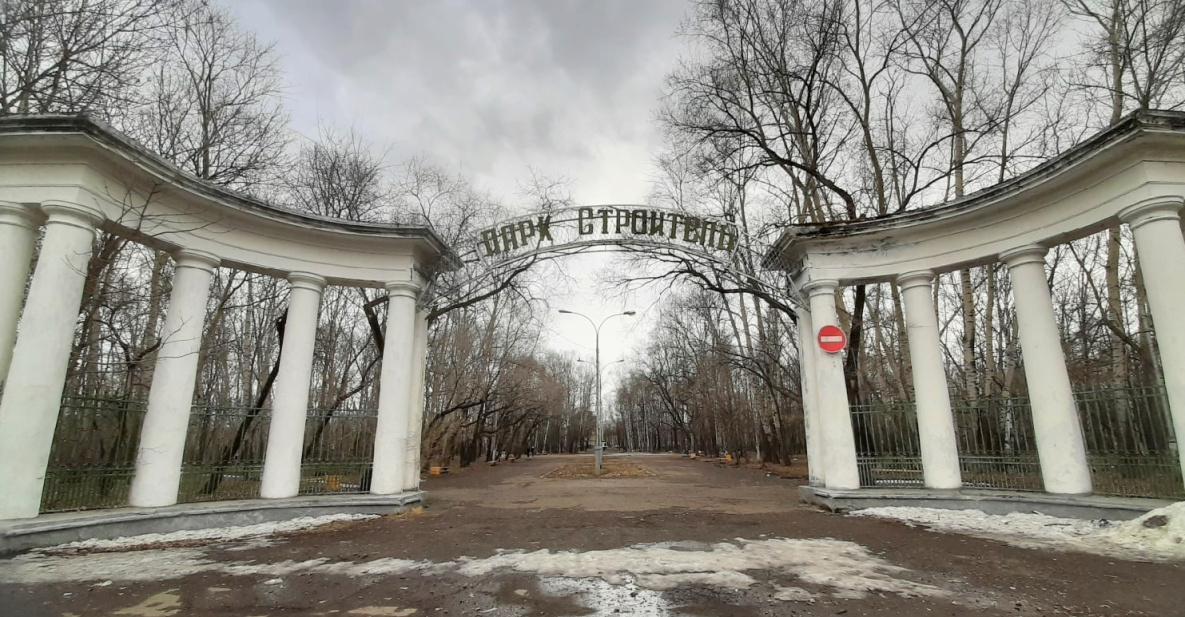Жители Комсомольска-на-Амуре выберут будущее парка «Строитель»