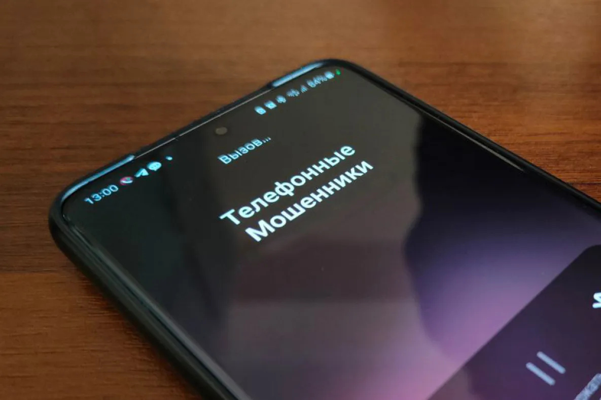 Студент хабаровского вуза перевёл мошенникам 6,5 млн рублей
