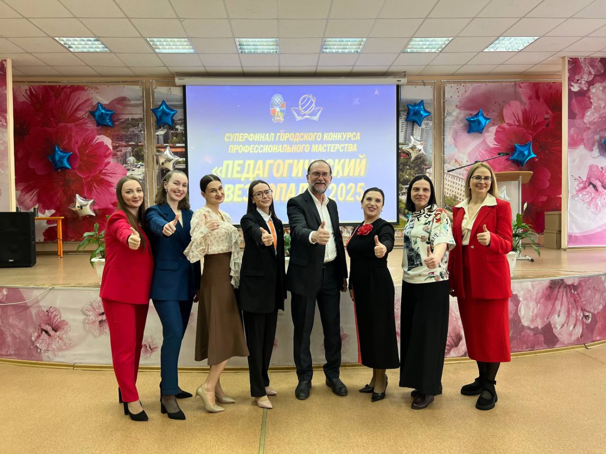 «Педагогический звездопад» определит лучших учителей Хабаровска