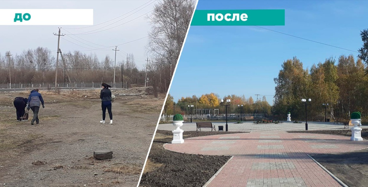 Хабаровский край меняется: площадь в Новом Мире