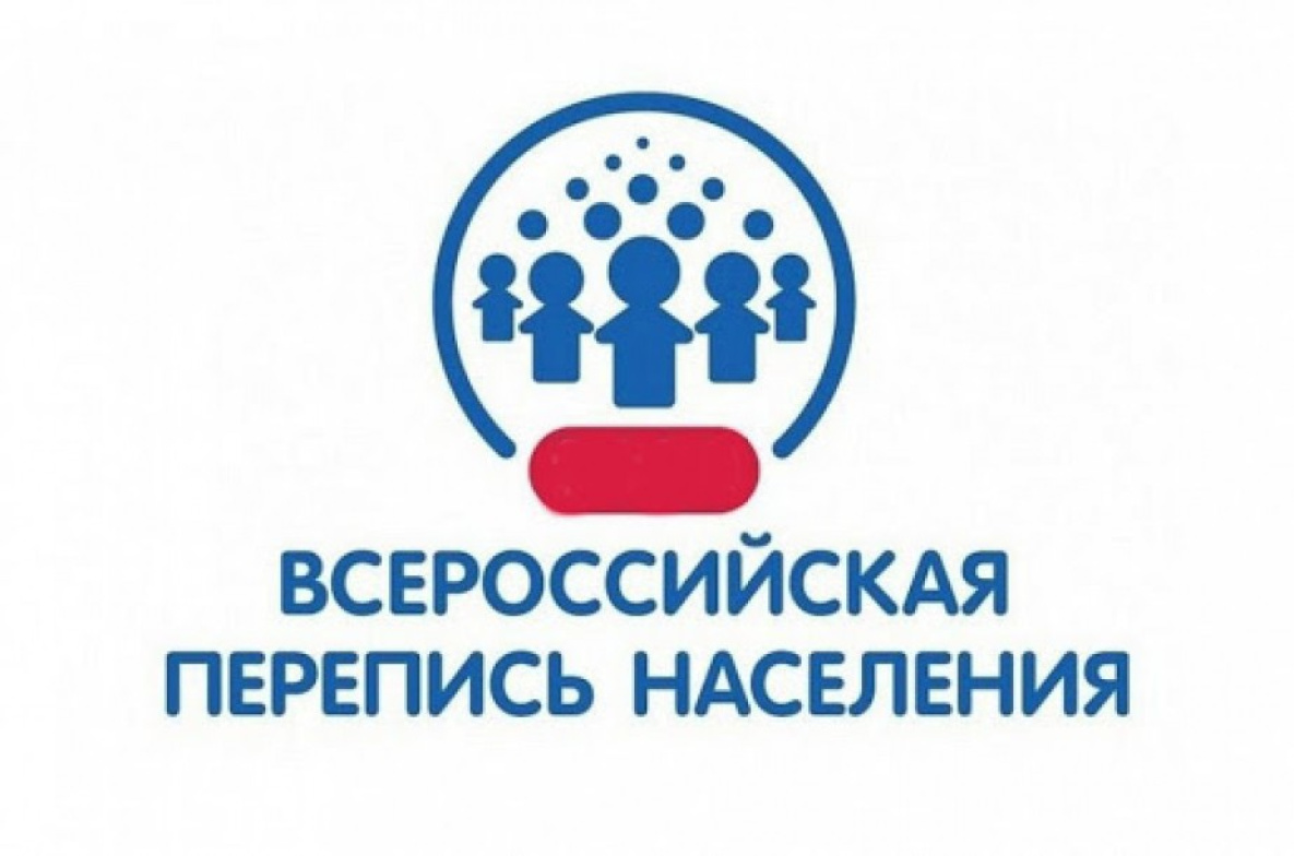 Переписи населения в Хабаровском крае помогут студенты