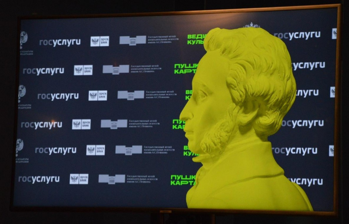 Владимир Путин хочет распространить «Пушкинскую карту» на российское кино