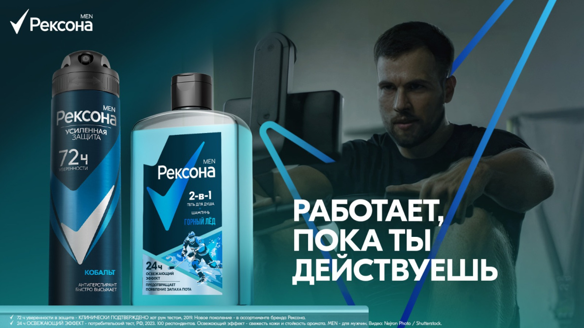 Эксперт рассказала, как правильно выбрать защиту от пота