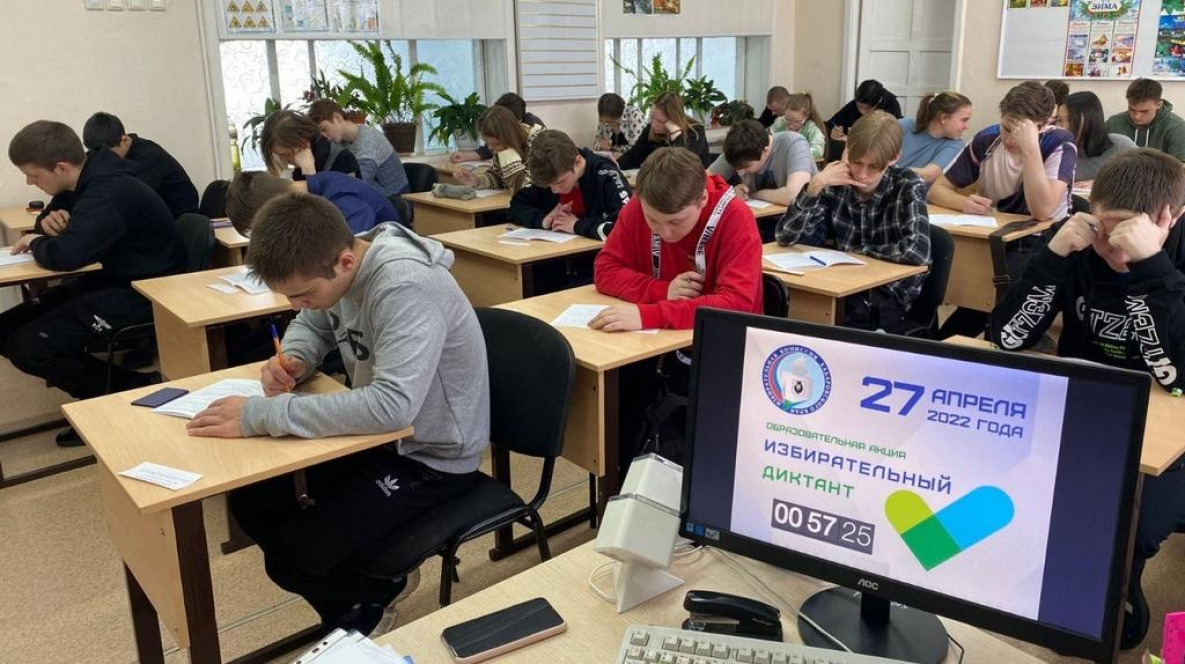 В Хабаровском крае определили 536 победителей «Избирательного диктанта»