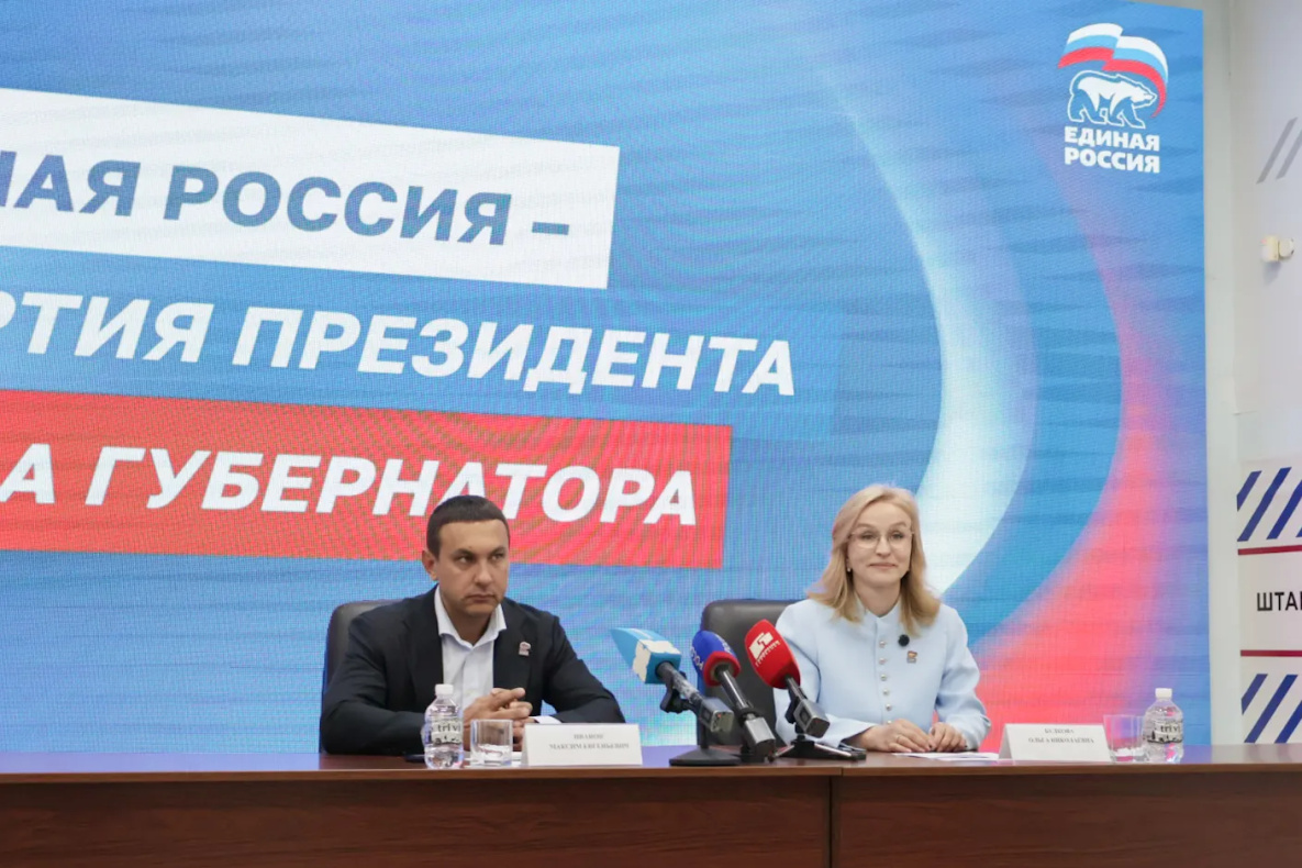 «Единая Россия» подвела итоги избирательной кампании в Хабаровском крае