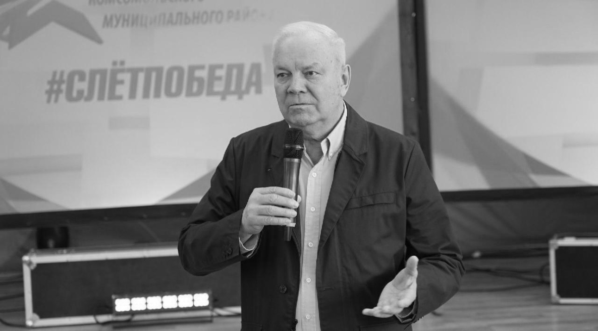 Умер глава Комсомольского района Александр Коломыцев