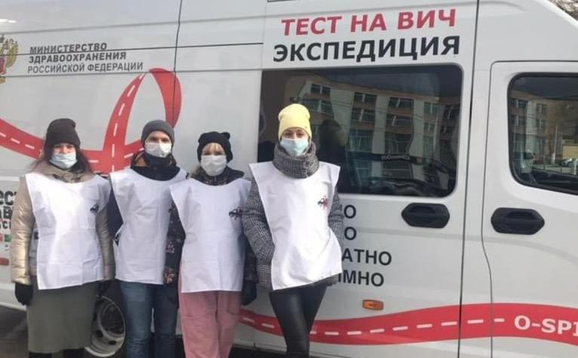Жителям Хабаровска предложили быстрое и анонимное тестирование на ВИЧ