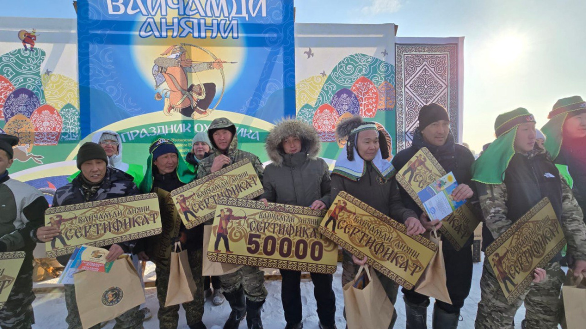В Амурском районе выбрали самого сильного и самого ловкого охотника