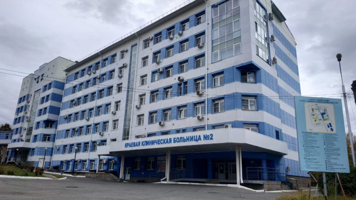 Одна из крупнейших больниц Хабаровского края отмечает 60-летие
