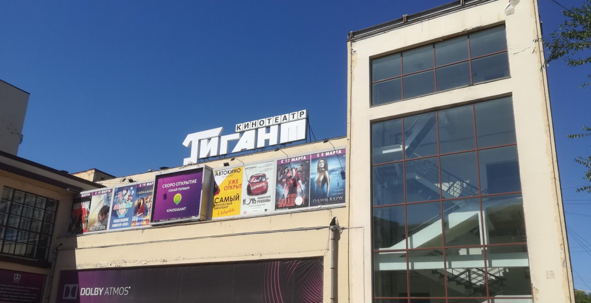 Хабаровские кинотеатры заработают с 24 августа