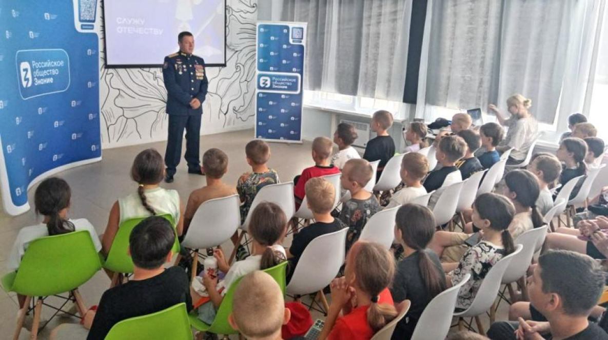 Герои СВО встретились с хабаровскими детьми в рамках акции «Служу Отечеству»