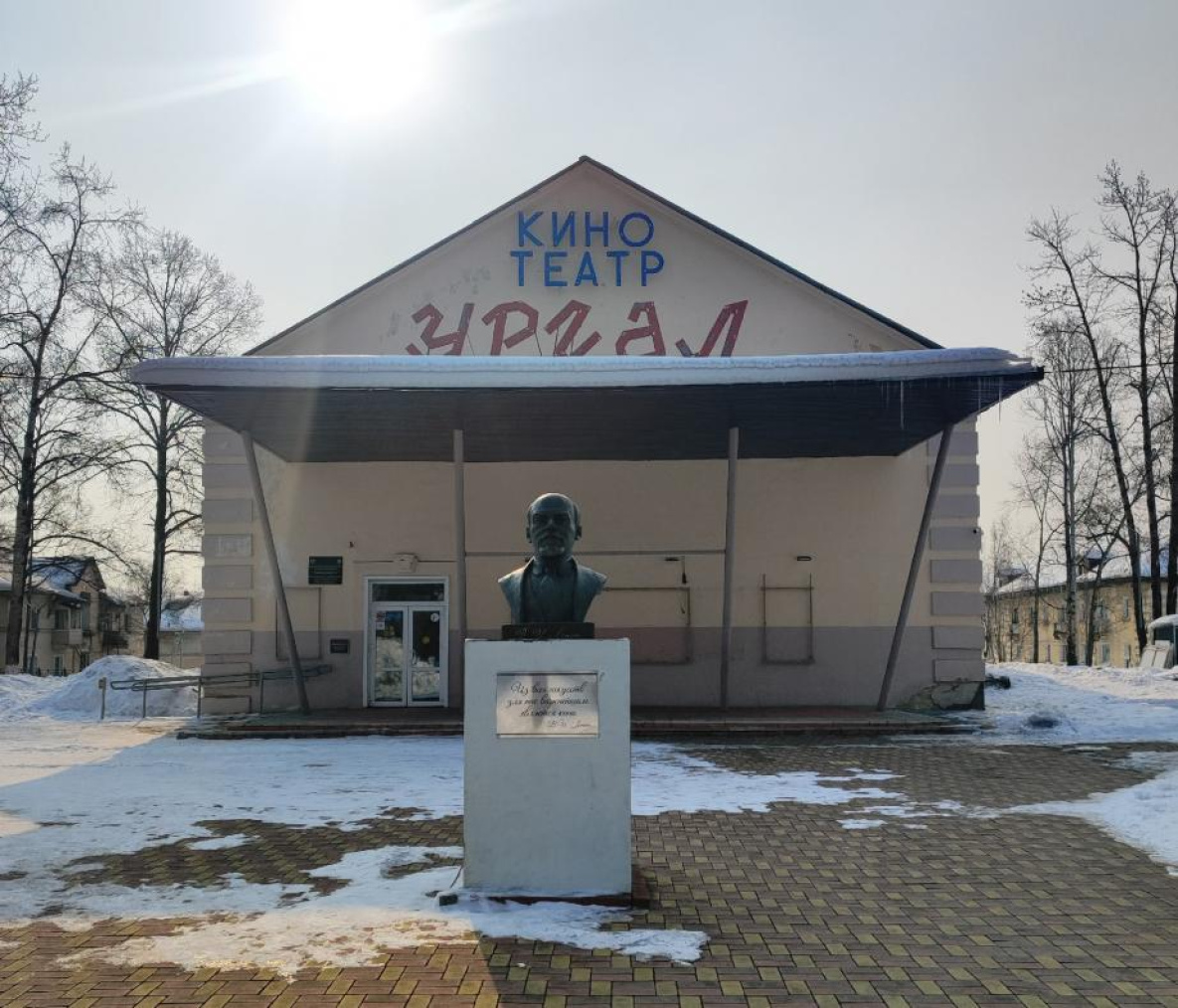 Кинотеатр «Ургал» в Чегдомыне станет современнее к концу 2026 года