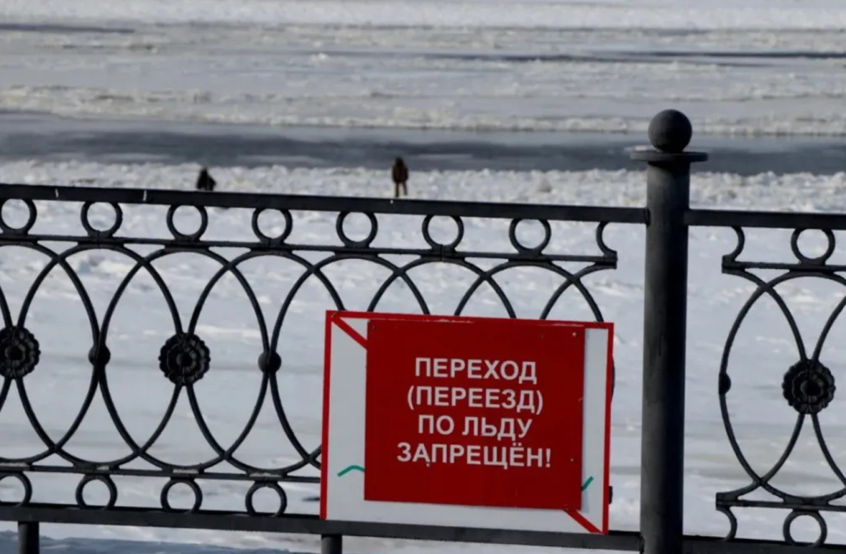 В Хабаровском крае вернули штрафы за выход на тонкий лёд