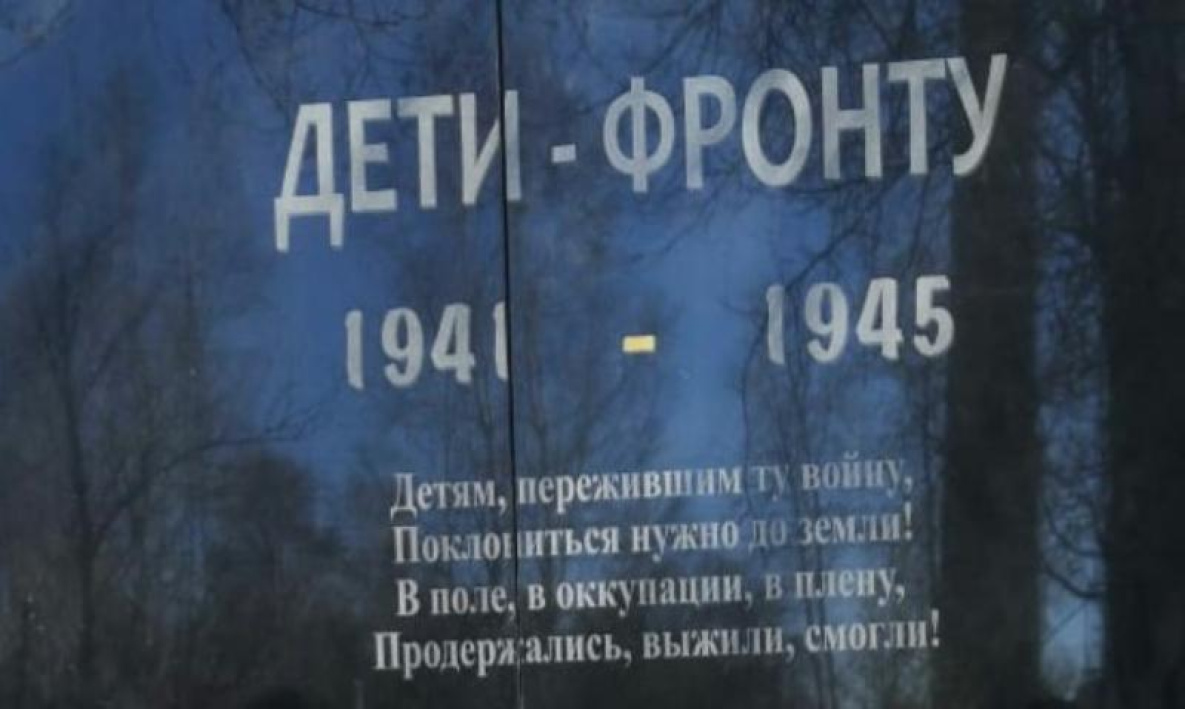 В Комсомольске началась установка мемориала детям - рабочим войны  