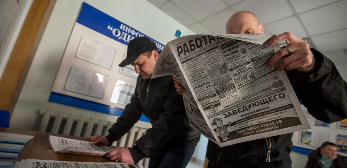 Число безработных в Комсомольске-на-Амуре сокращается