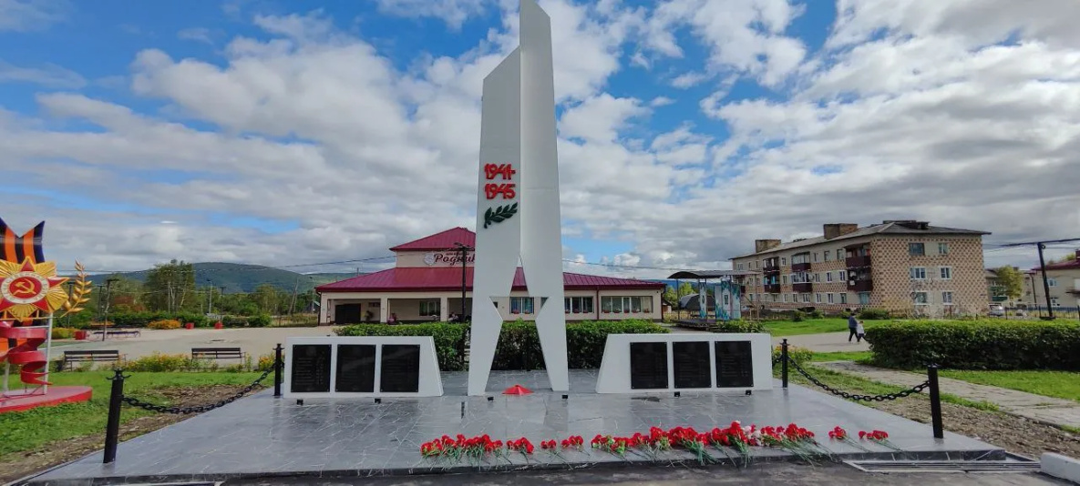 В Снежном Хабаровского края облагородили Обелиск Славы