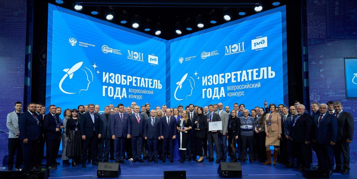 Изобретатель из Хабаровского края стал призёром всероссийского конкурса 