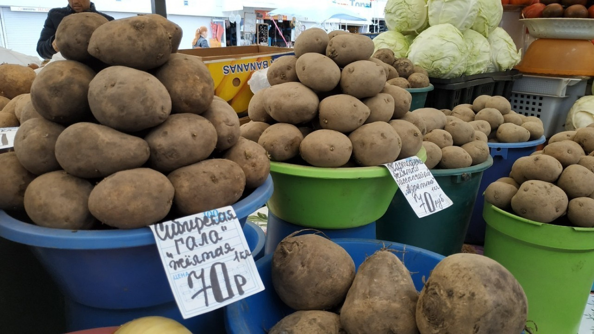 Сколько лет картофелю. Картофель кг. Картошка в магазине. Килограмм картошки. Картошка на рынке.