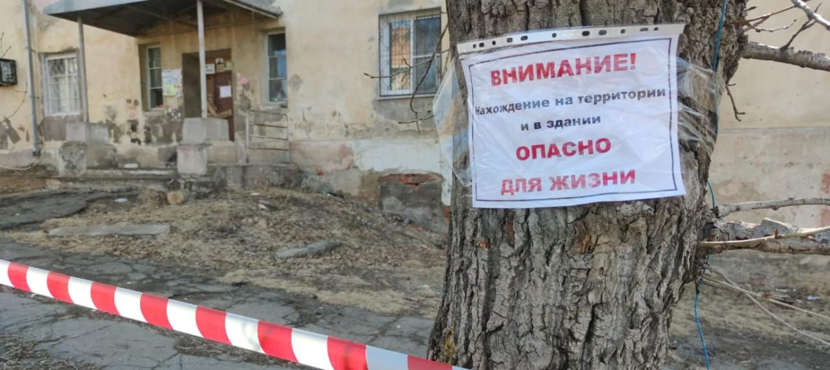 В Хабаровске на глазах жильцов рушится дом