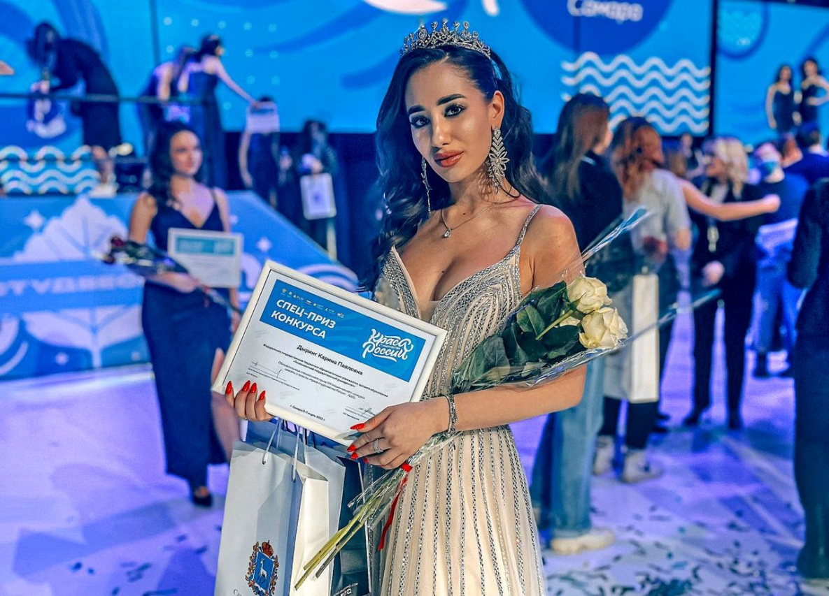 Карина Дыринг победила в спецноминации конкурса «Краса студенчества России-2022»