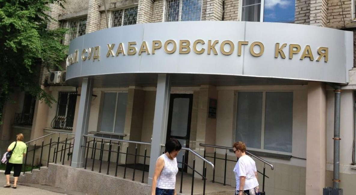 Проект нового здания арбитражного суда в Хабаровске одобрен экспертизой