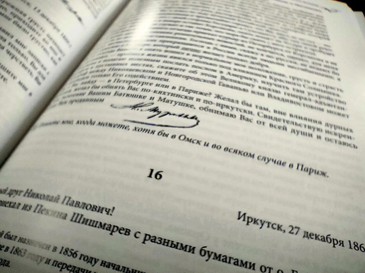 В России будет создан Национальный словарный фонд