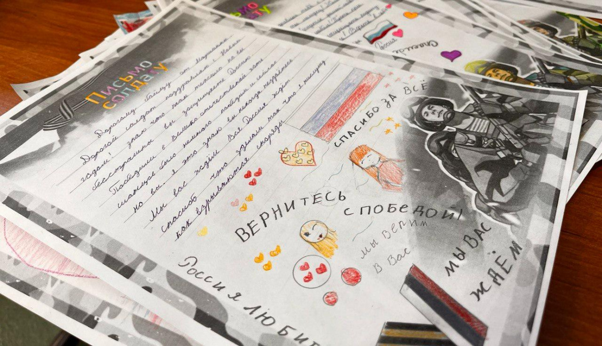 Прямой эфир на тему поддержки бойцов СВО пройдёт в Хабаровском крае