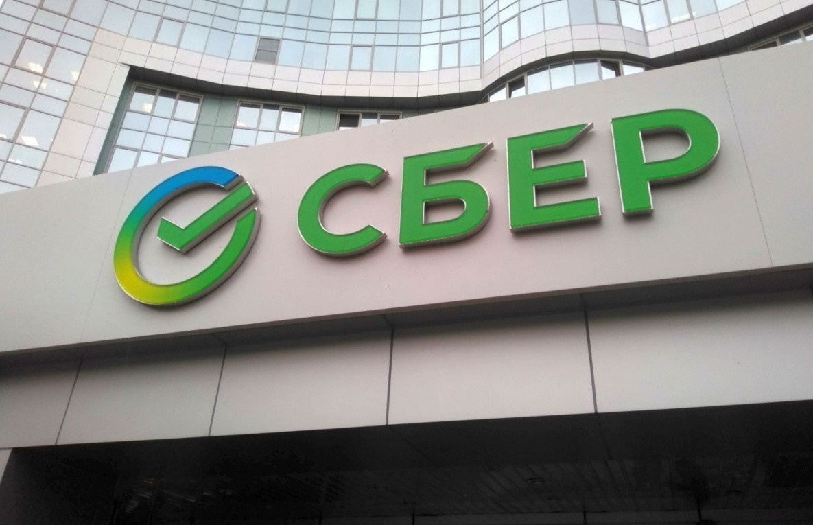 За два дня клиенты Сбербанка разместили во вкладах более 1 трлн рублей