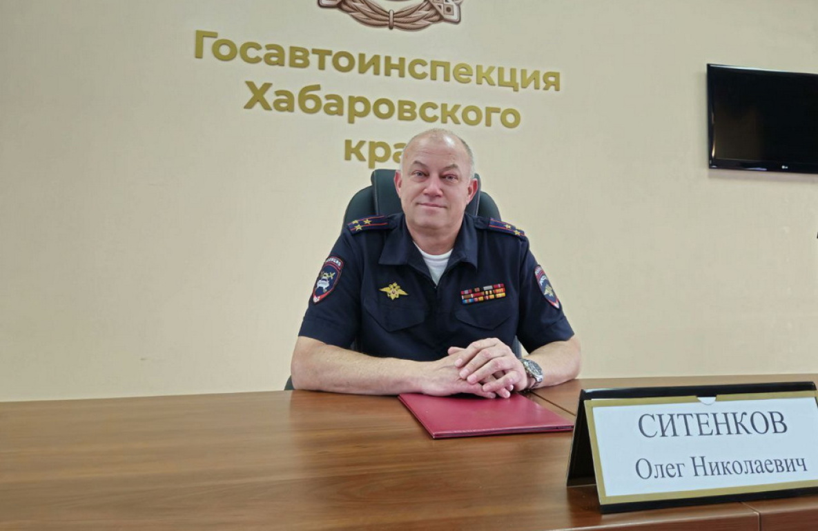 В ГАИ Хабаровска рассказали о новых штрафах за нарушения правил дорожного движения