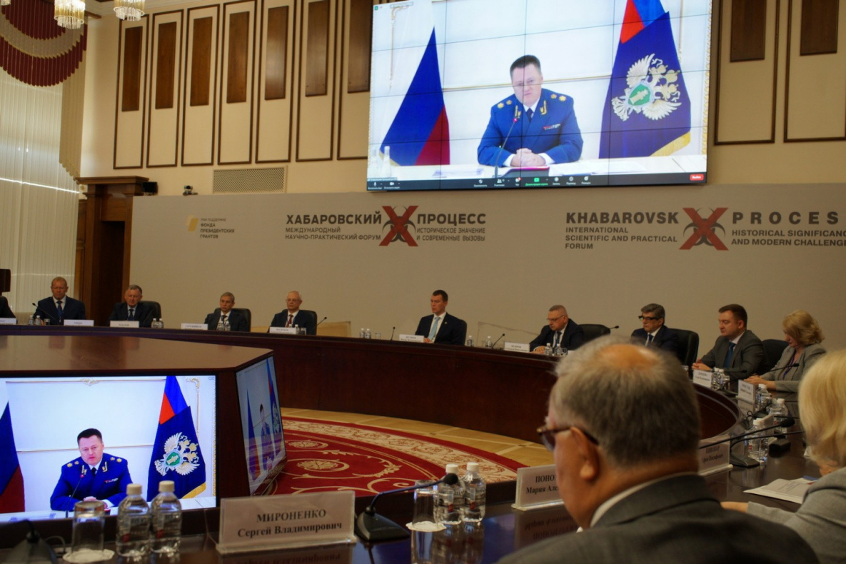 Генпрокурор РФ на форуме в Хабаровске призвал расширить понятие экстремизма