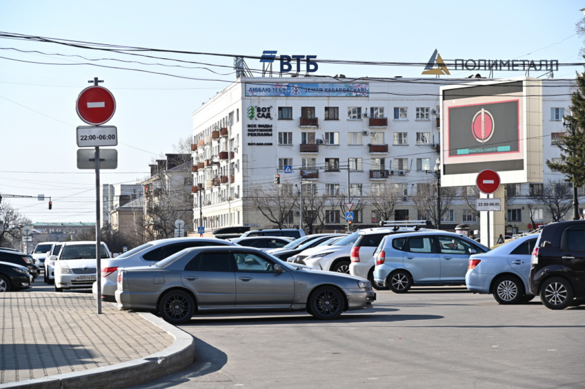 Хабаровску предлагаются платные автопарковки 