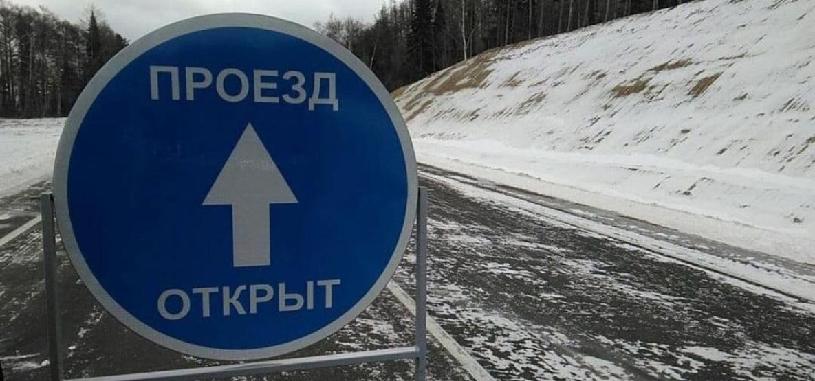 В Хабаровском крае открываются закрытые автотрассы