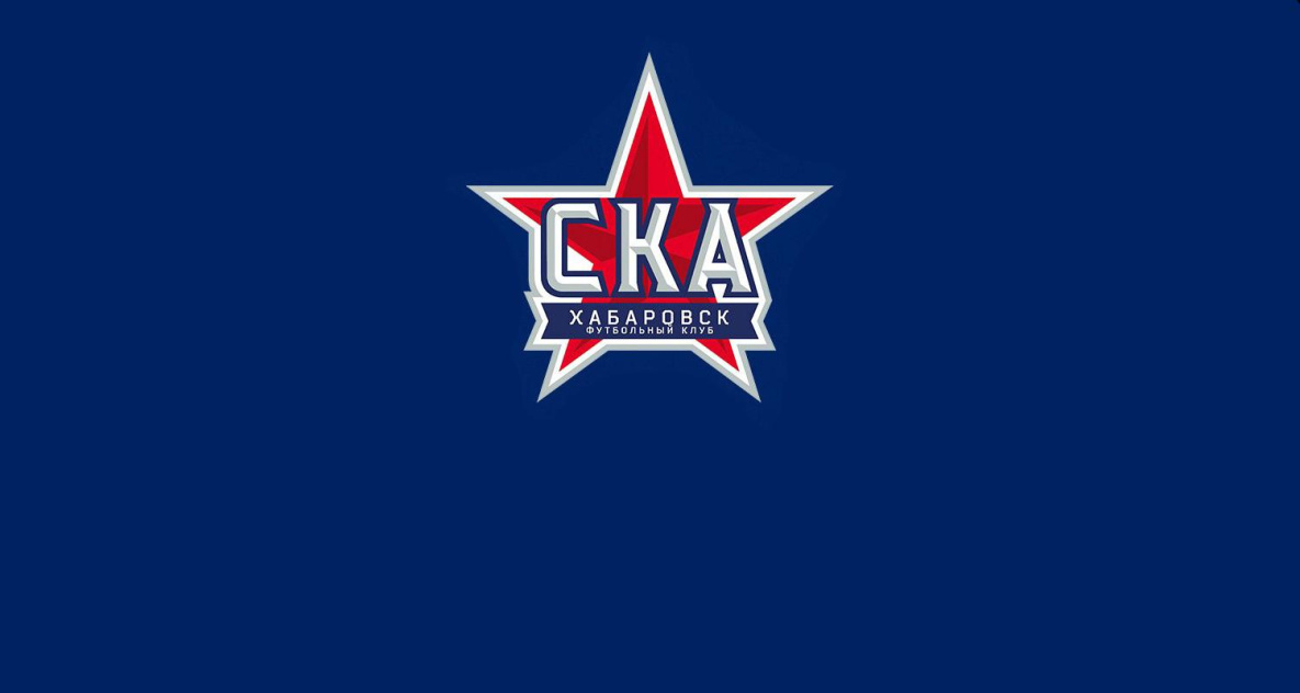 ФК «СКА-Хабаровск» опроверг слухи о смене руководства