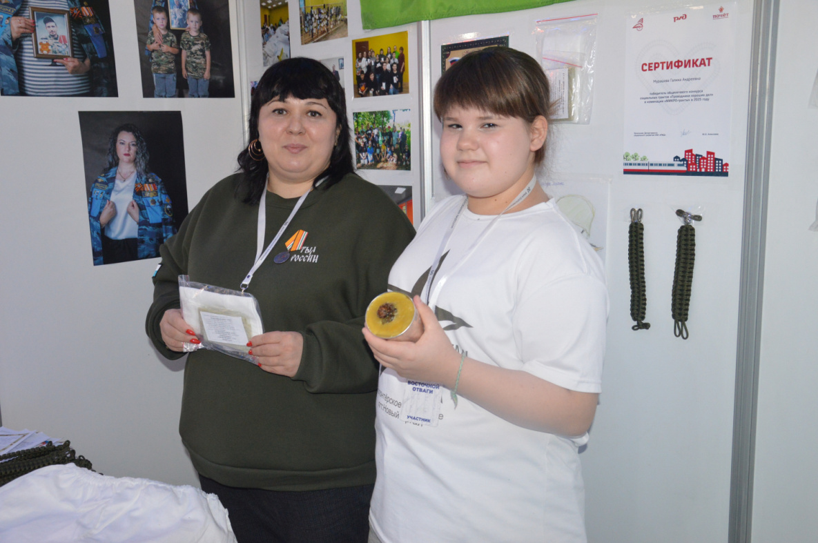 Волонтёр из Нового Ургала победила в номинации Национальной премии «Человек труда»