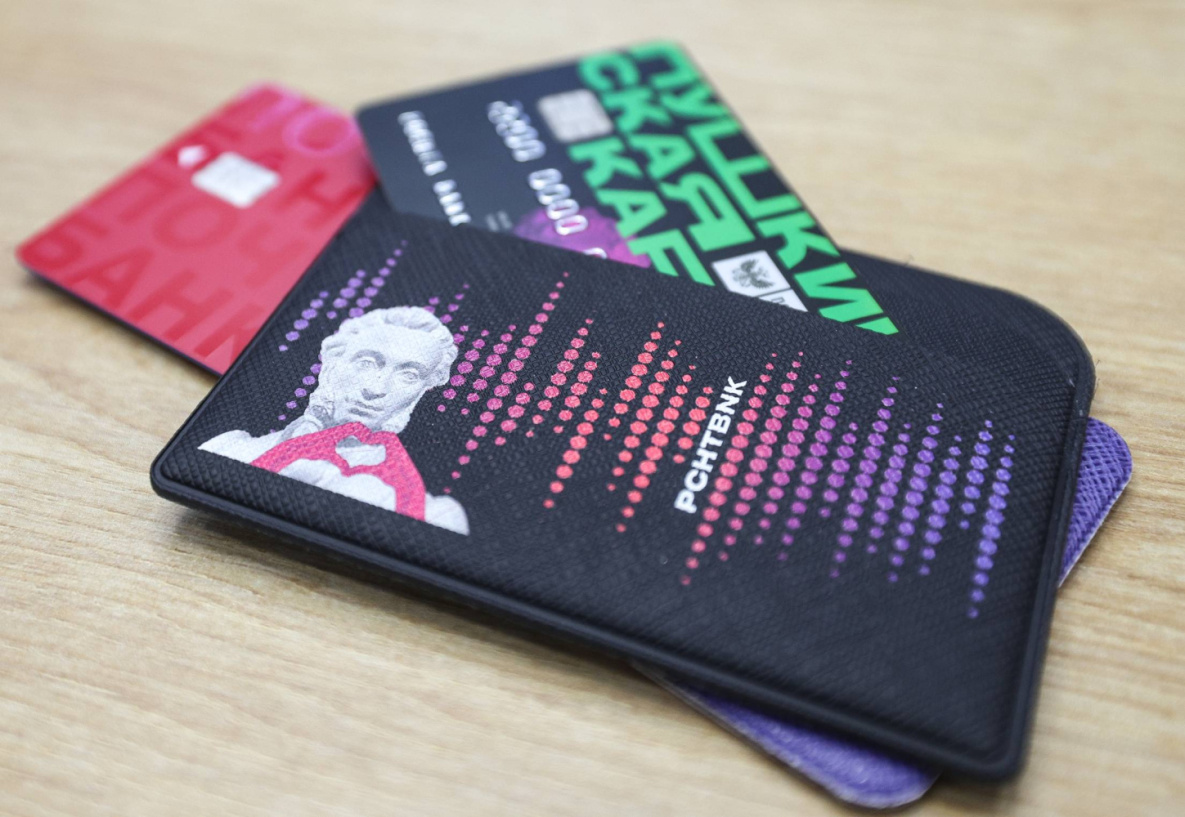 Дальневосточники выпустили свыше 100 тысяч «Пушкинских карт» в ВТБ