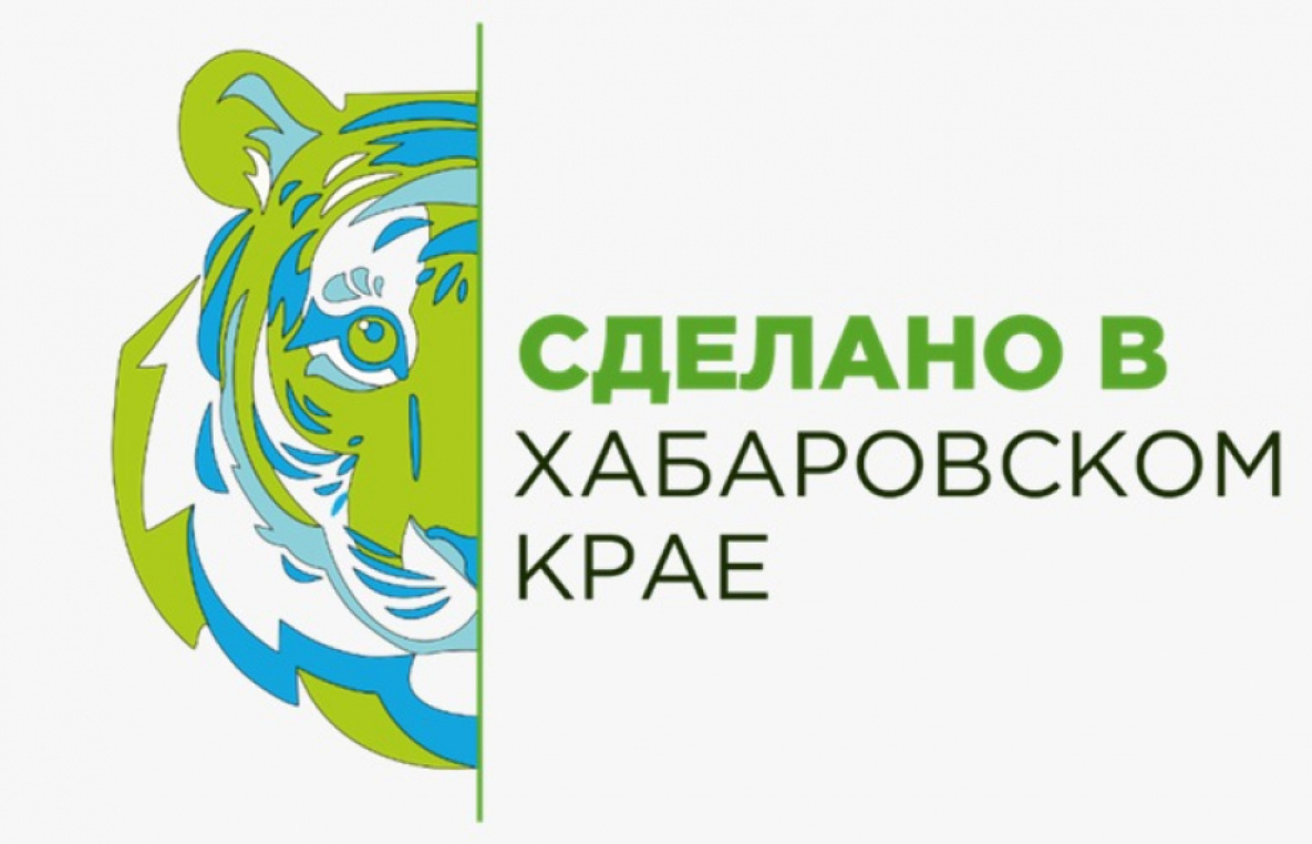 Жителям региона предлагают самим выбрать бренд Хабаровского края