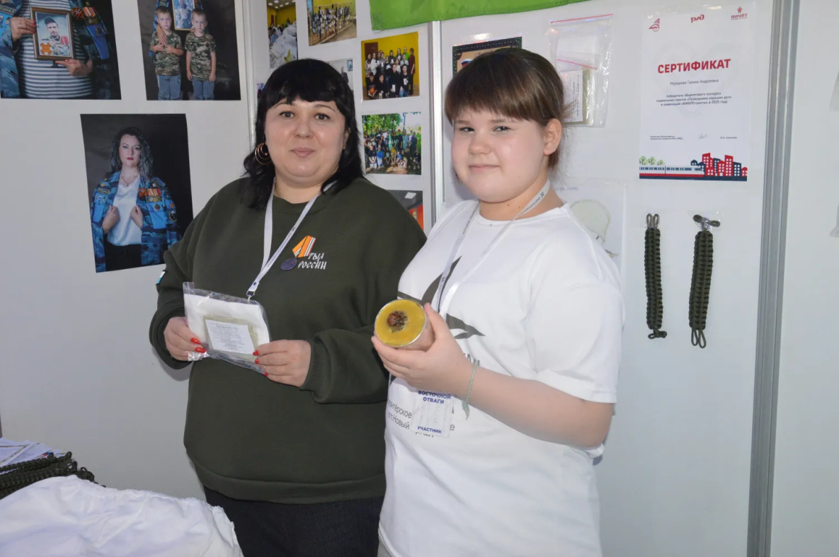 Волонтёр из Нового Ургала победила в номинации Национальной премии «Человек труда»