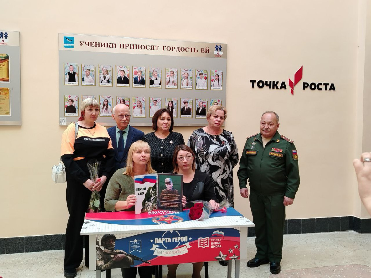 Более 160 Парт Героев открыты в Хабаровском крае за семь лет