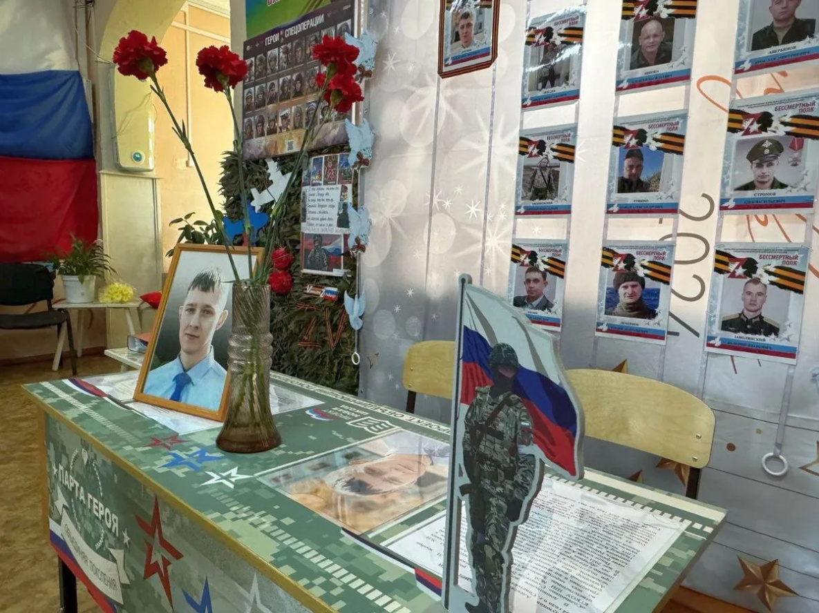 В школе Советской Гавани открыли четвёртую в районе «Парту Героя»