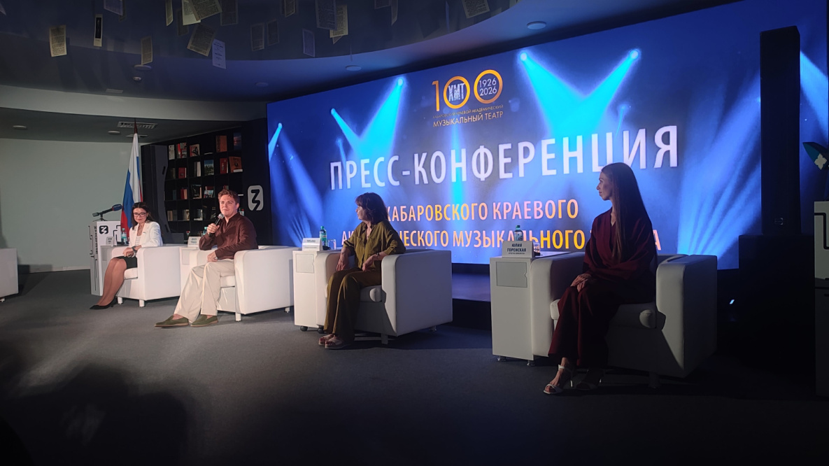 Хабаровский музыкальный театр подвёл итоги юбилейного сезона