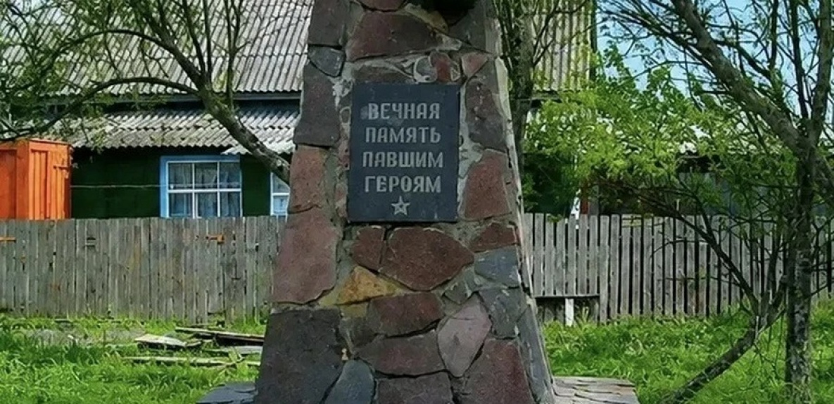 Памятник партизанам отреставрируют в селе Датта Ванинского района