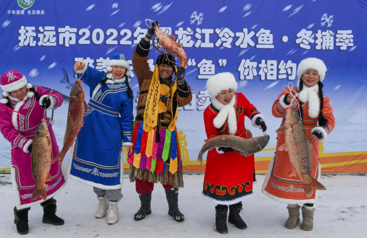 Китай из хабаровска 2024. Китайские нанайцы. Китайцы в Хабаровске. Фуюань из Хабаровска. Из Хабаровска в Китай.