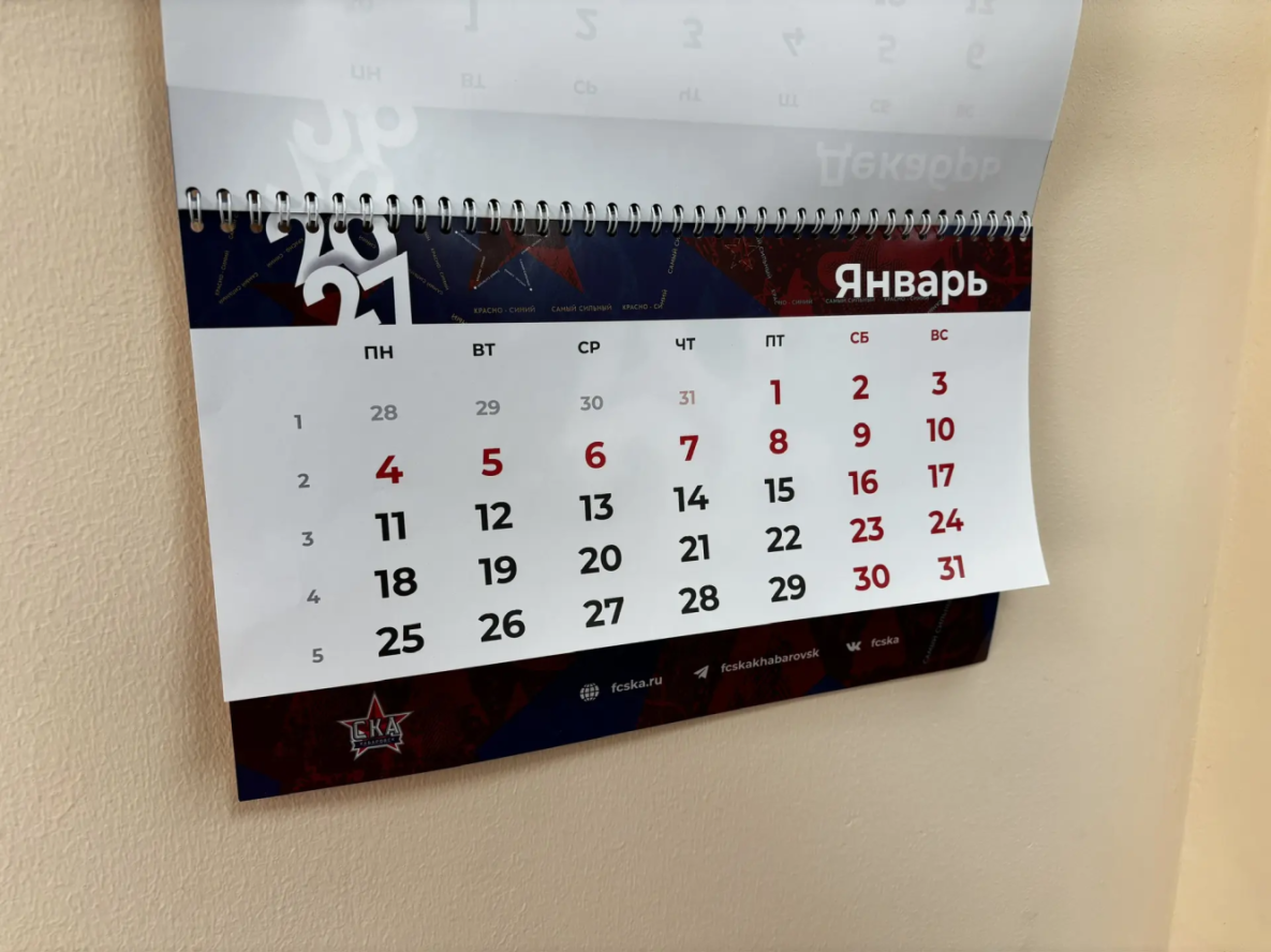 Новогодние каникулы у хабаровчан в 2027 году продлятся 11 дней