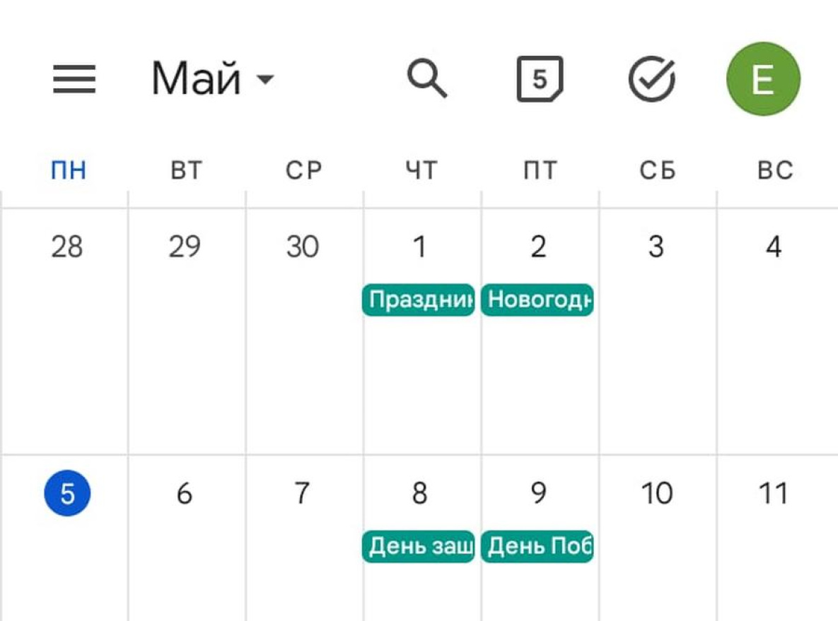 Вторая подряд короткая рабочая неделя началась в Хабаровском крае