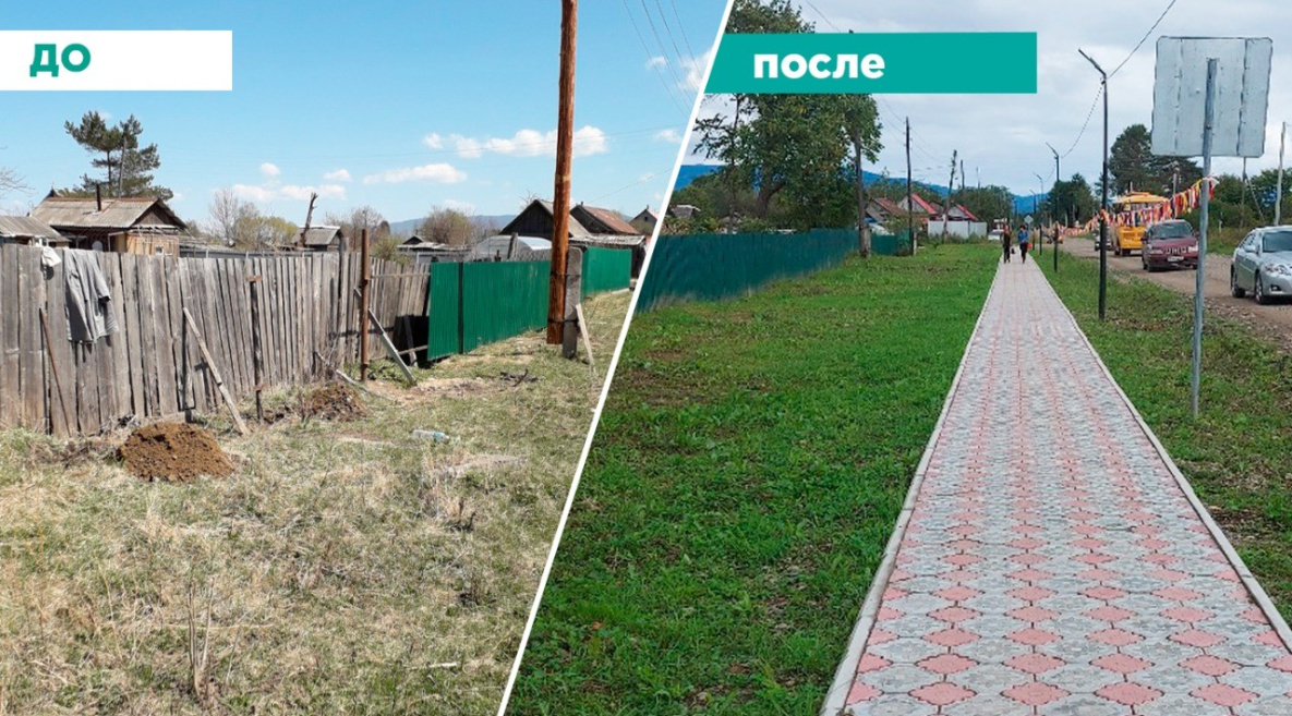 Хабаровский край меняется: пешеходная дорожка в селе Бичевая