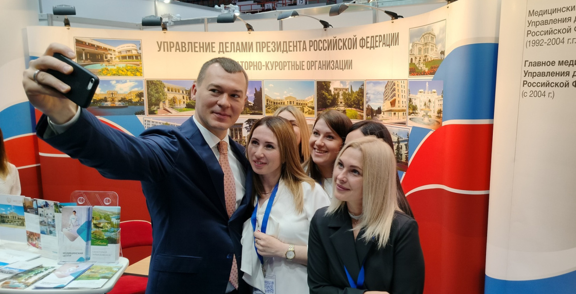 Михаил Дегтярев дал старт всероссийскому форуму «Здравница» в Хабаровске