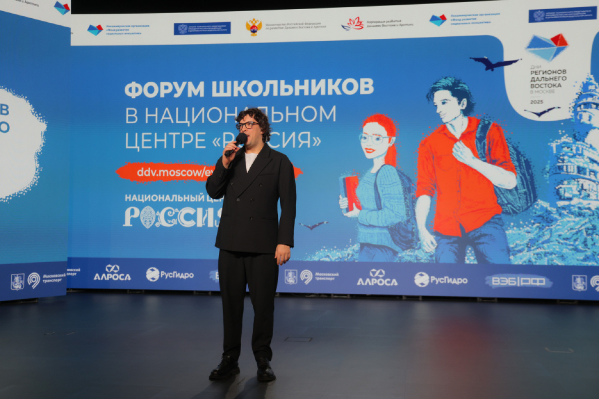 2500 школьников запада России в Москве узнали о ДФО и Хабаровском крае