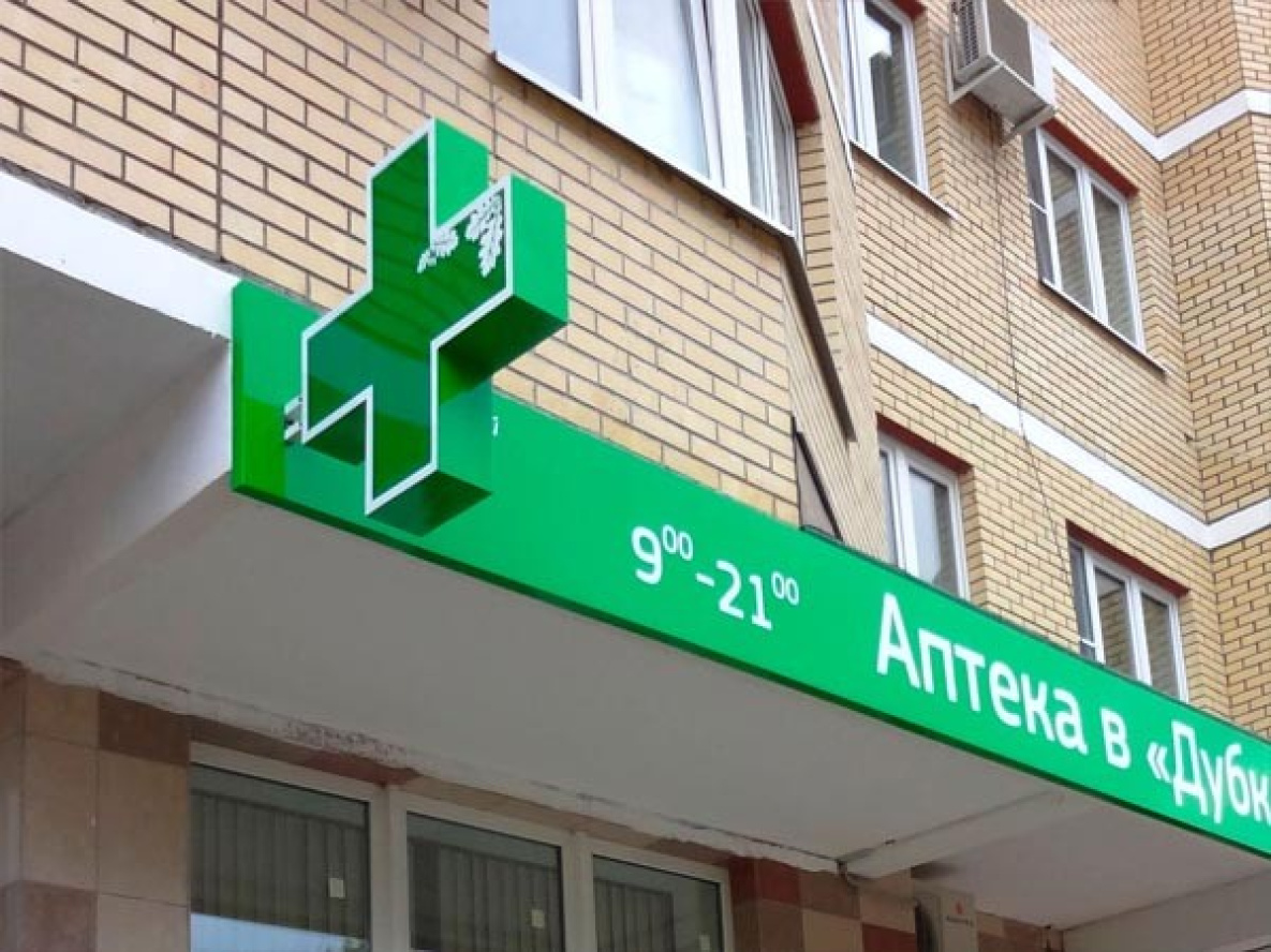 В хабаровской Гаровке-2 впервые появится своя аптека 